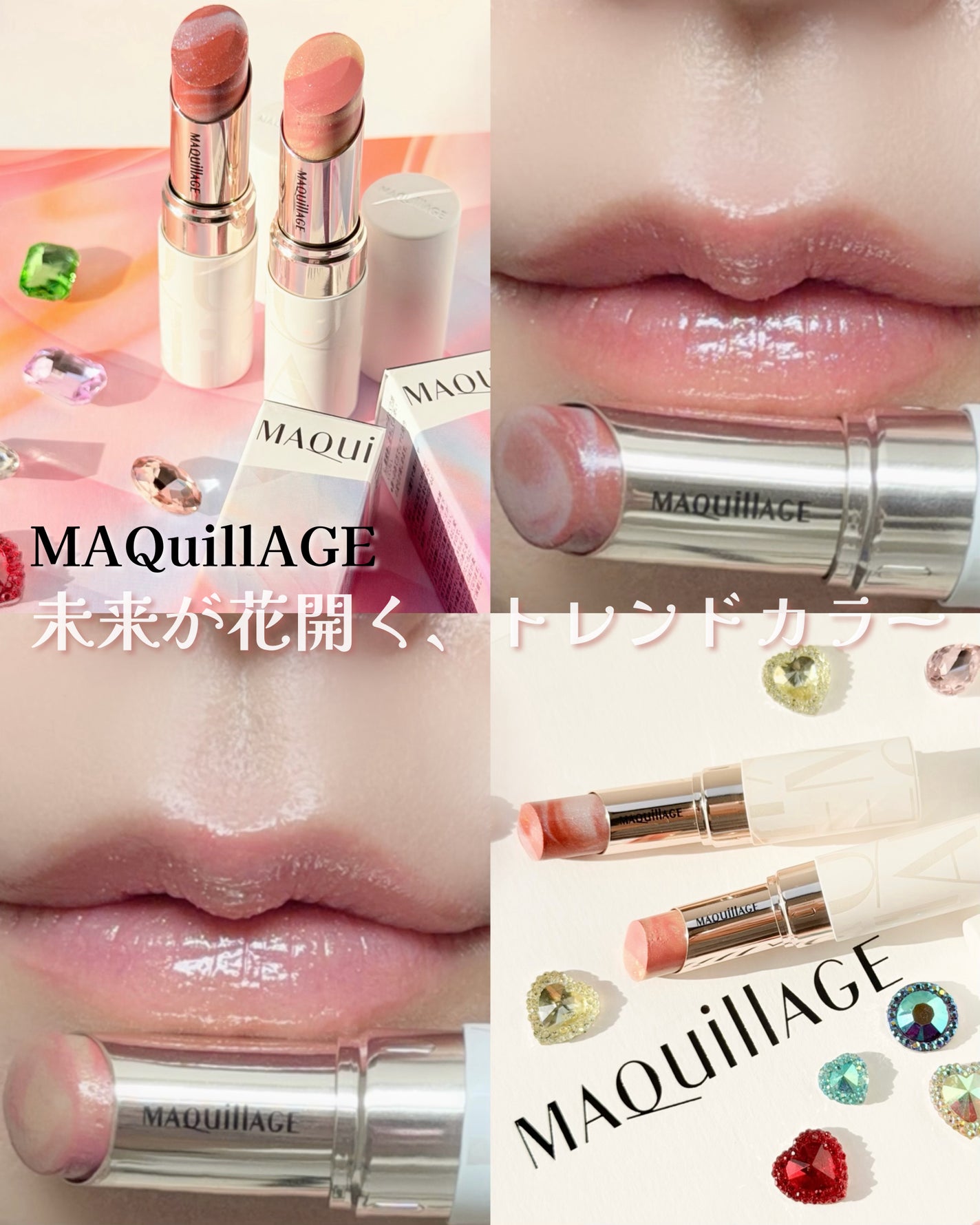 Bloom Collection ドラマティックエッセンスルージュ(限定カラー)/マキアージュ/口紅を使ったクチコミ(1枚目)