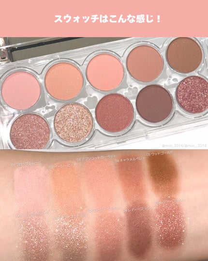 ライトオンアイズシャドウパレット/ルミル/アイシャドウパレットを使ったクチコミ(3枚目)