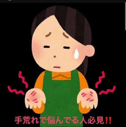 ヒノキハンド・ニークリーム/ヒノキ肌粧品/ハンドクリームを使ったクチコミ(1枚目)