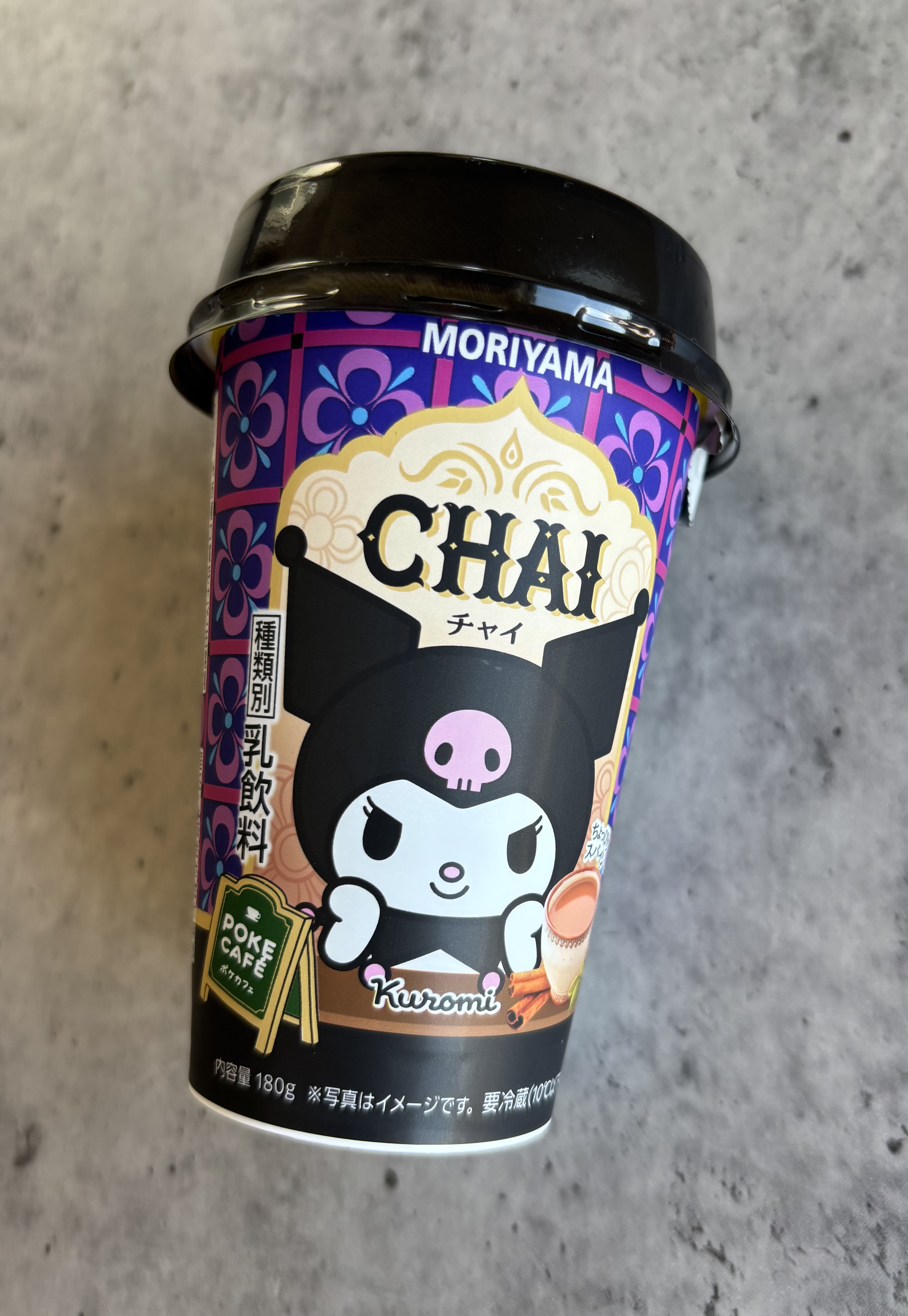 CHAY  /守山乳業/その他ドリンクを使ったクチコミ（1枚目）