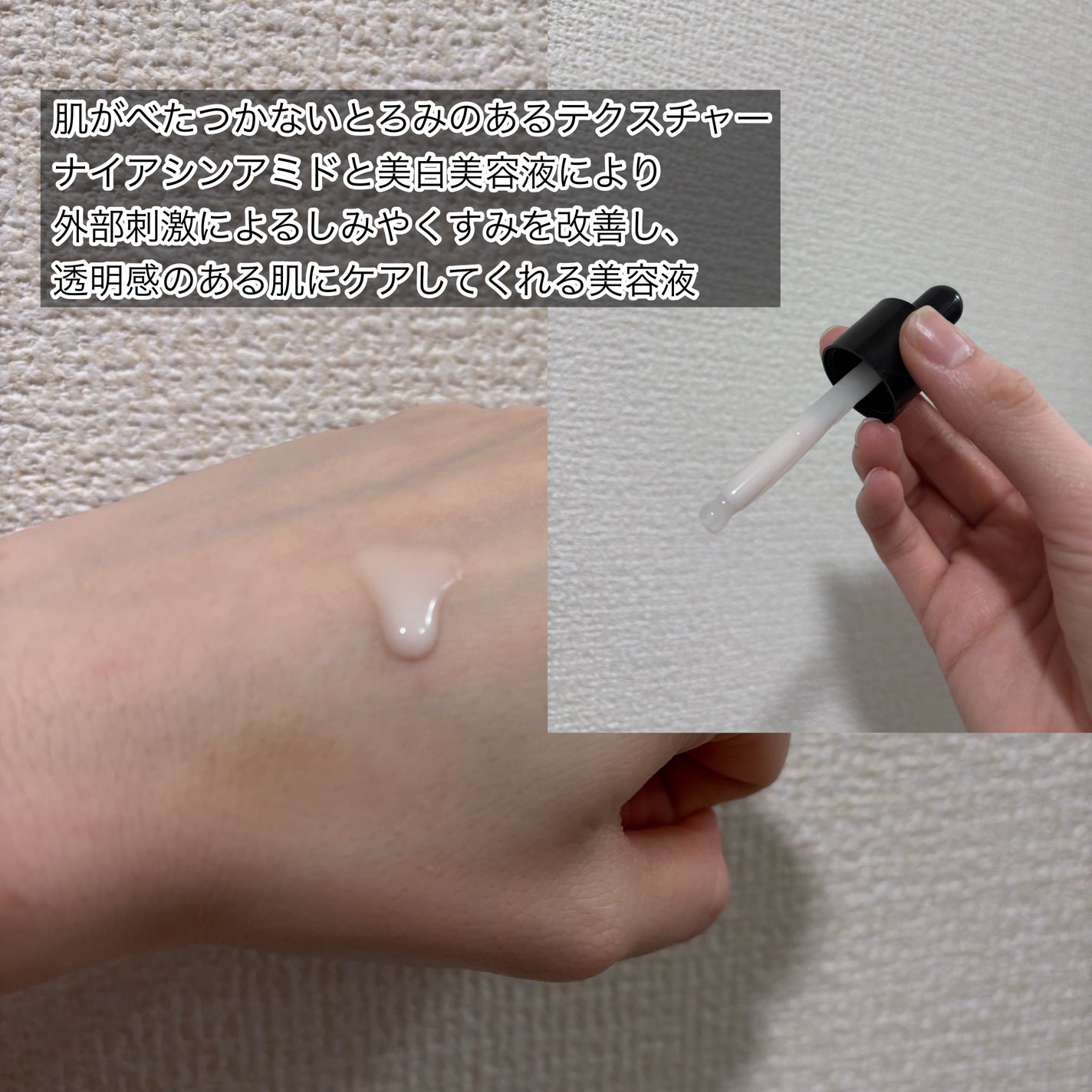 リデンス チェリートーン&スポットコレクターアンプル/redence/美容液を使ったクチコミ(2枚目)