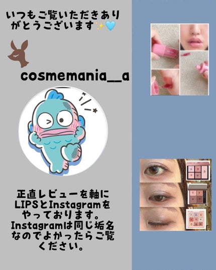 ラ・シューム LHA ディープクレンジング ポンピング バーム/la:shuim/クレンジングバームを使ったクチコミ(2枚目)