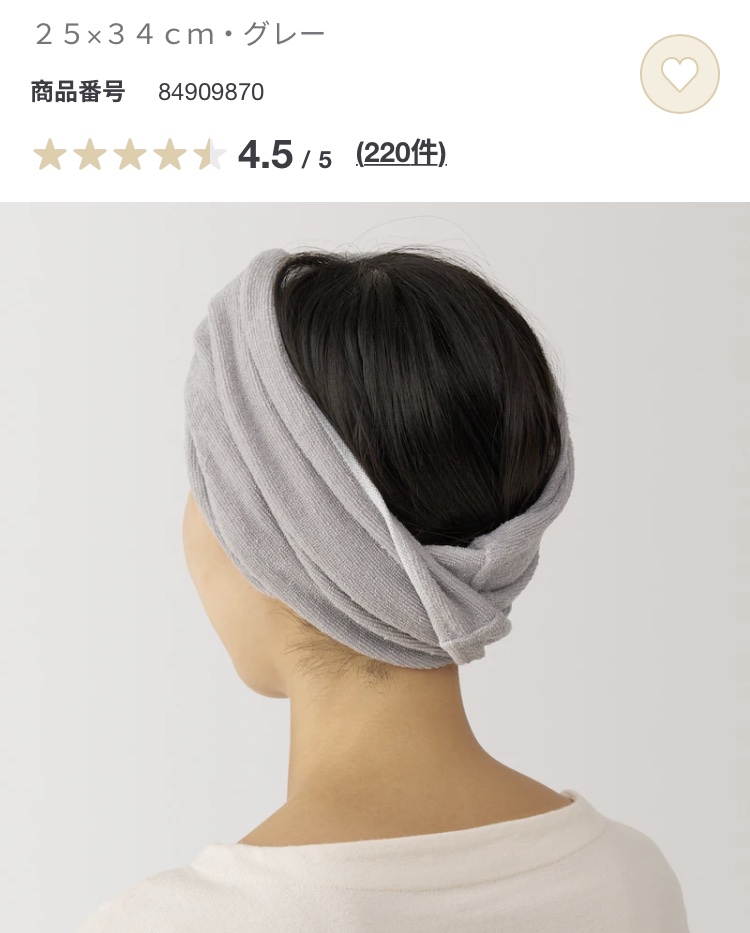 無印良品 のびのびターバンタオルのクチコミ「遅ればせながら、新年のご挨拶を。
明けましておめでとうございます🐴
本年も宜しくお願いします。.....」（2枚目）