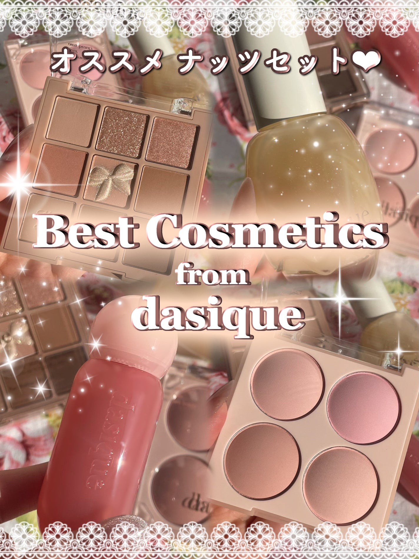 シャドウパレット/dasique/アイシャドウパレットを使ったクチコミ(1枚目)