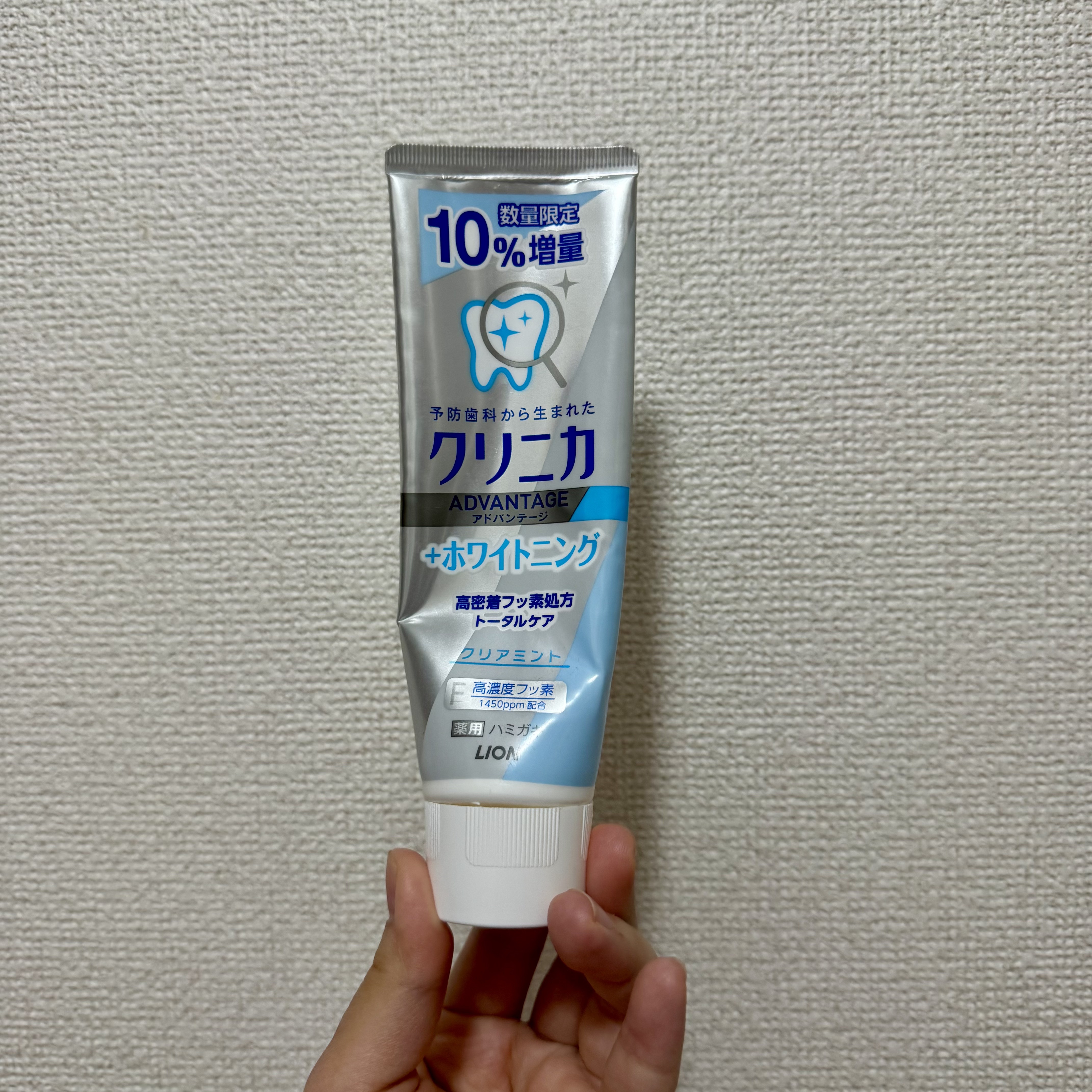 クリニカアドバンテージ ハミガキ/クリニカ/歯磨き粉を使ったクチコミ（1枚目）
