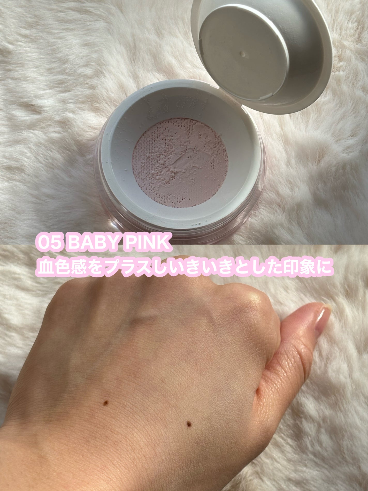トランスルーセントセットフィニッシングパウダー/TFIT/ルースパウダーを使ったクチコミ(3枚目)