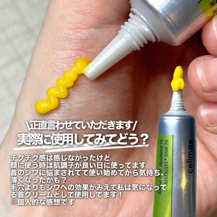 THE ビタA レチナールショット タイトニングブースター/celimax/ブースター・導入液を使ったクチコミ(5枚目)