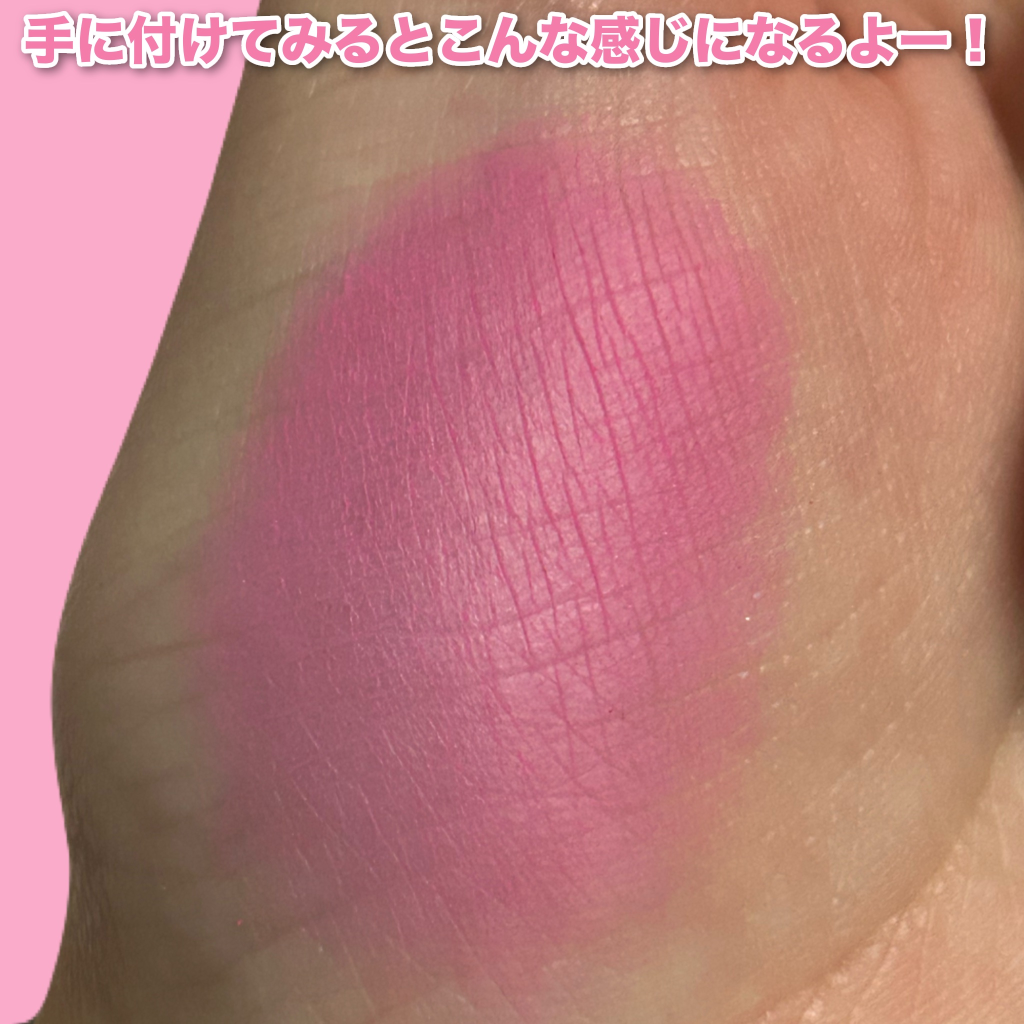 ラストブラッシュ #05 ベリーブロッサム/BBIA/パウダーチークを使ったクチコミ（3枚目）