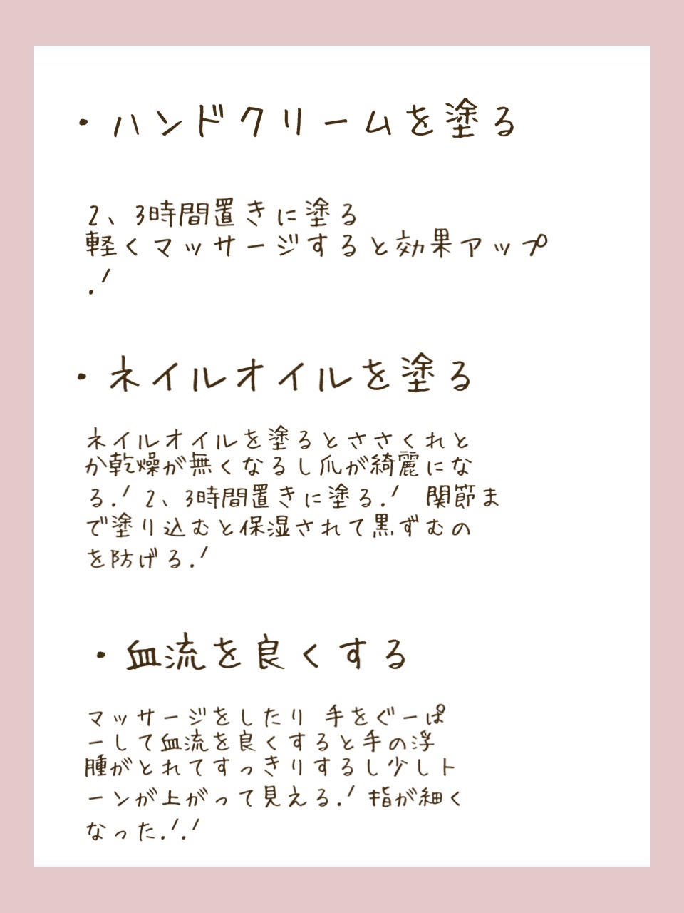 スウィートアーモンドオイル/無印良品/ボディオイルを使ったクチコミ（2枚目）