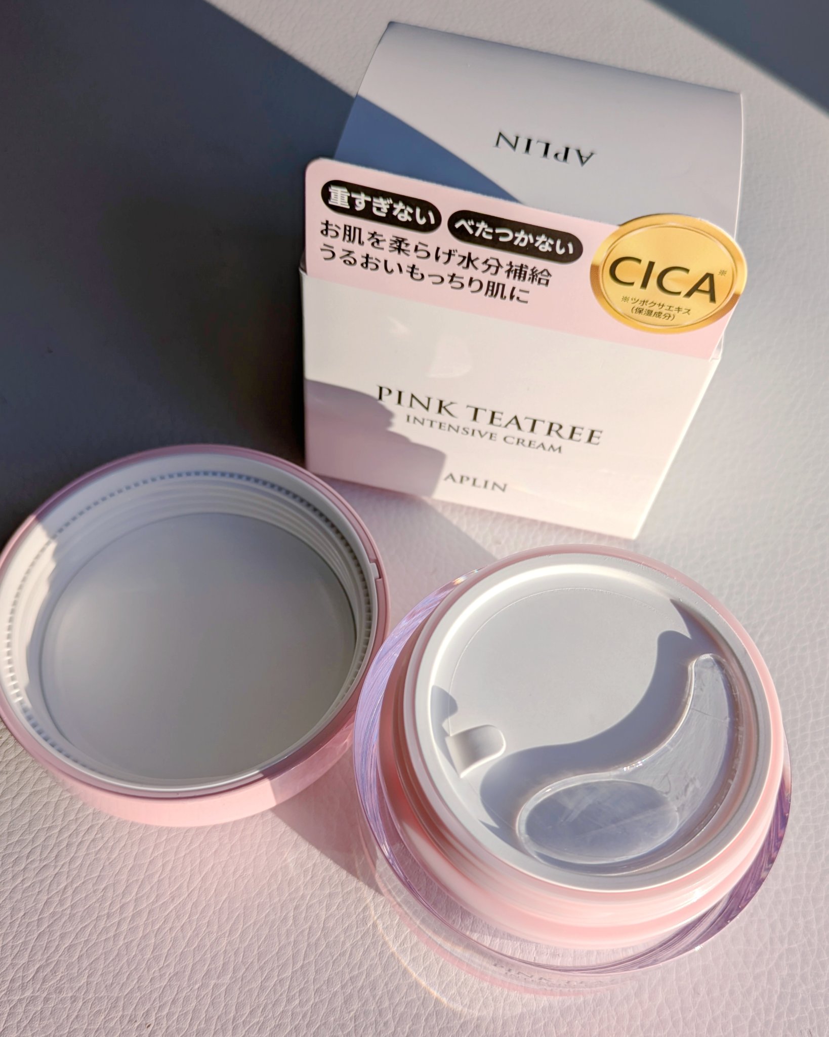 ピンクティーツリークリーム/APLIN/フェイスクリームを使ったクチコミ（3枚目）