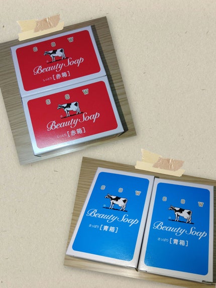 青箱 (さっぱり)/カウブランド/ボディ石鹸を使ったクチコミ(1枚目)