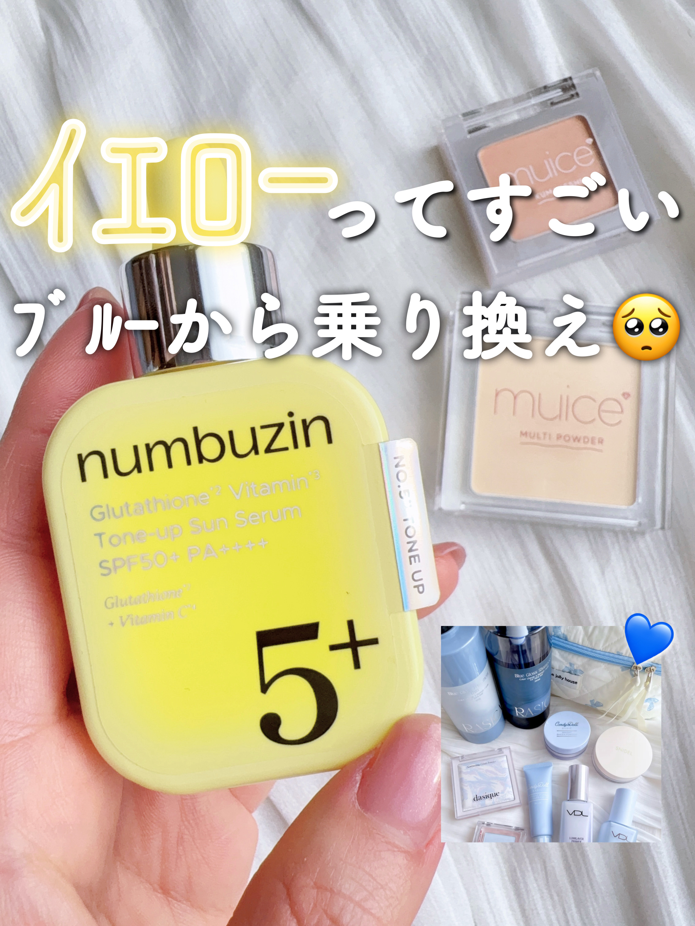 クマメンテパウダー/muice/パウダーコンシーラーを使ったクチコミ（1枚目）