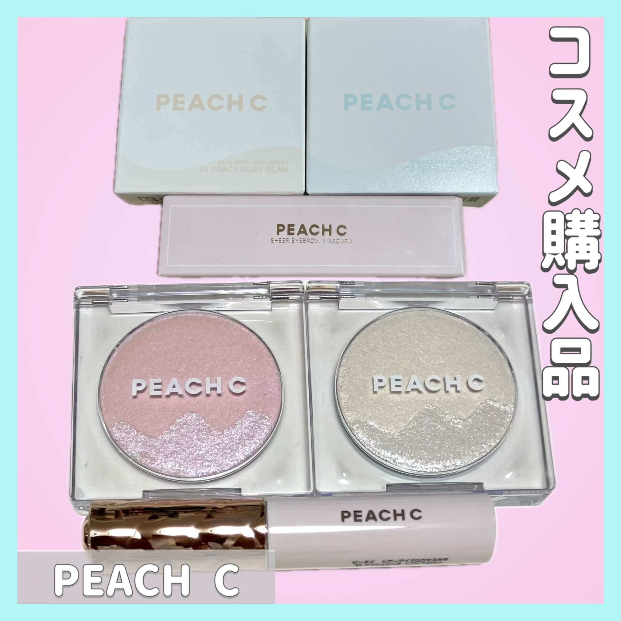 ピーチC デュアルビームハイライター 02 ペアーダイヤビーム/Peach C/パウダーハイライトを使ったクチコミ（1枚目）