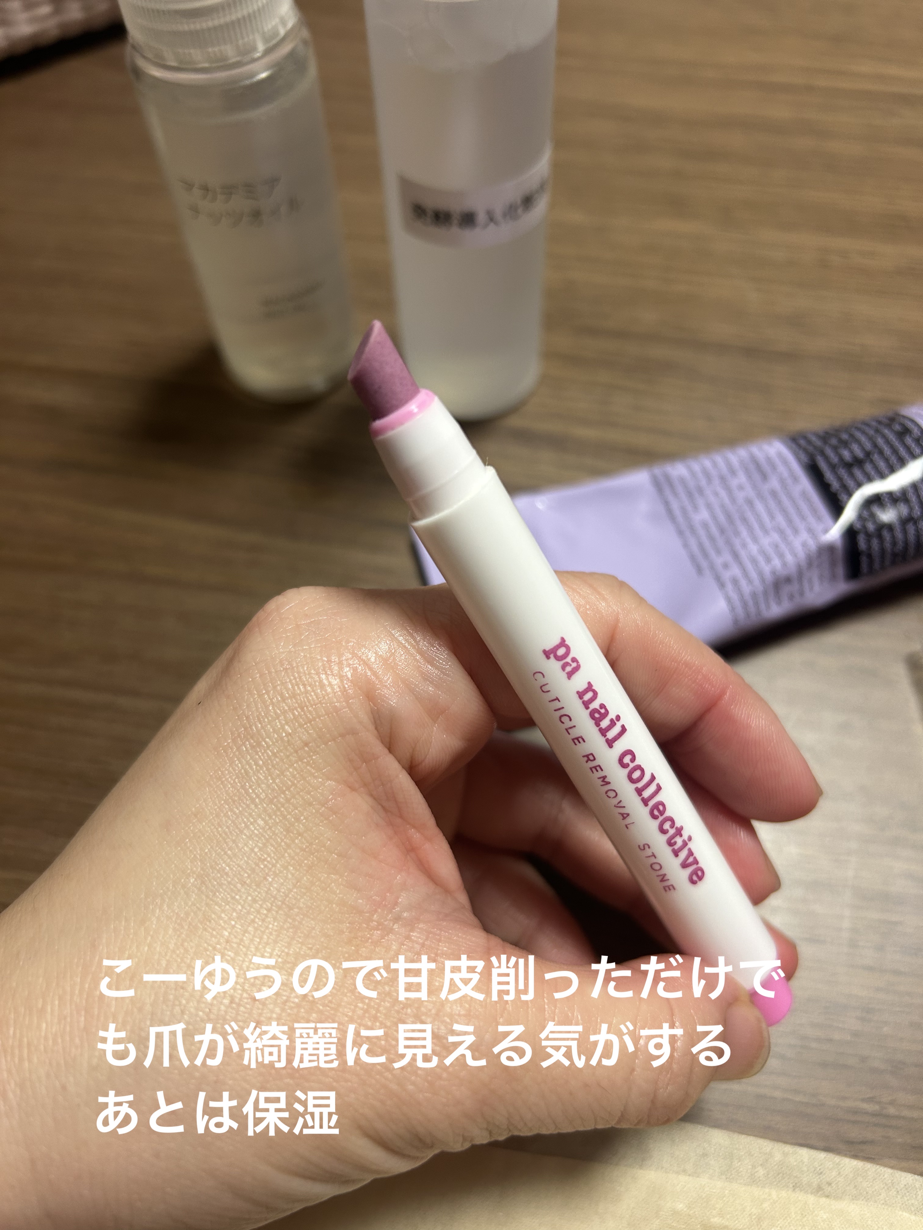 マカデミアナッツオイル/無印良品/フェイスオイルを使ったクチコミ（2枚目）