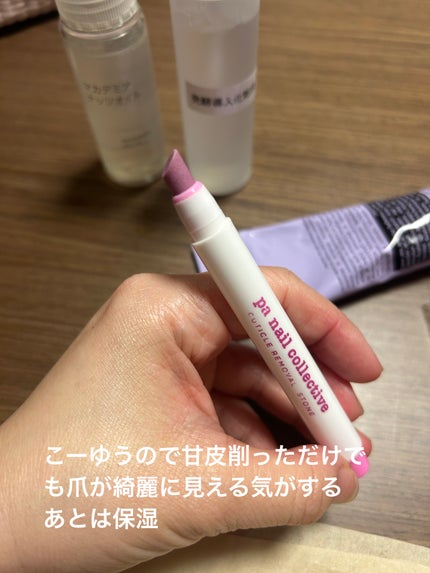 マカデミアナッツオイル/無印良品/フェイスオイルを使ったクチコミ(2枚目)