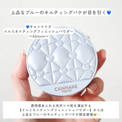 マシュマロフィニッシュパウダー ~Abloom~/キャンメイク/プレストパウダーを使ったクチコミ(5枚目)