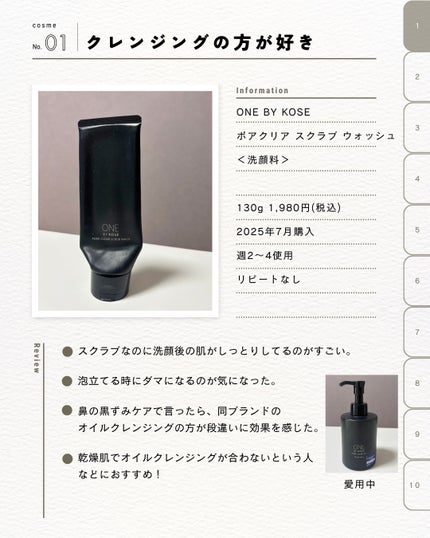 シェードアンドシェーディング/CLIO/シェーディングを使ったクチコミ(1枚目)