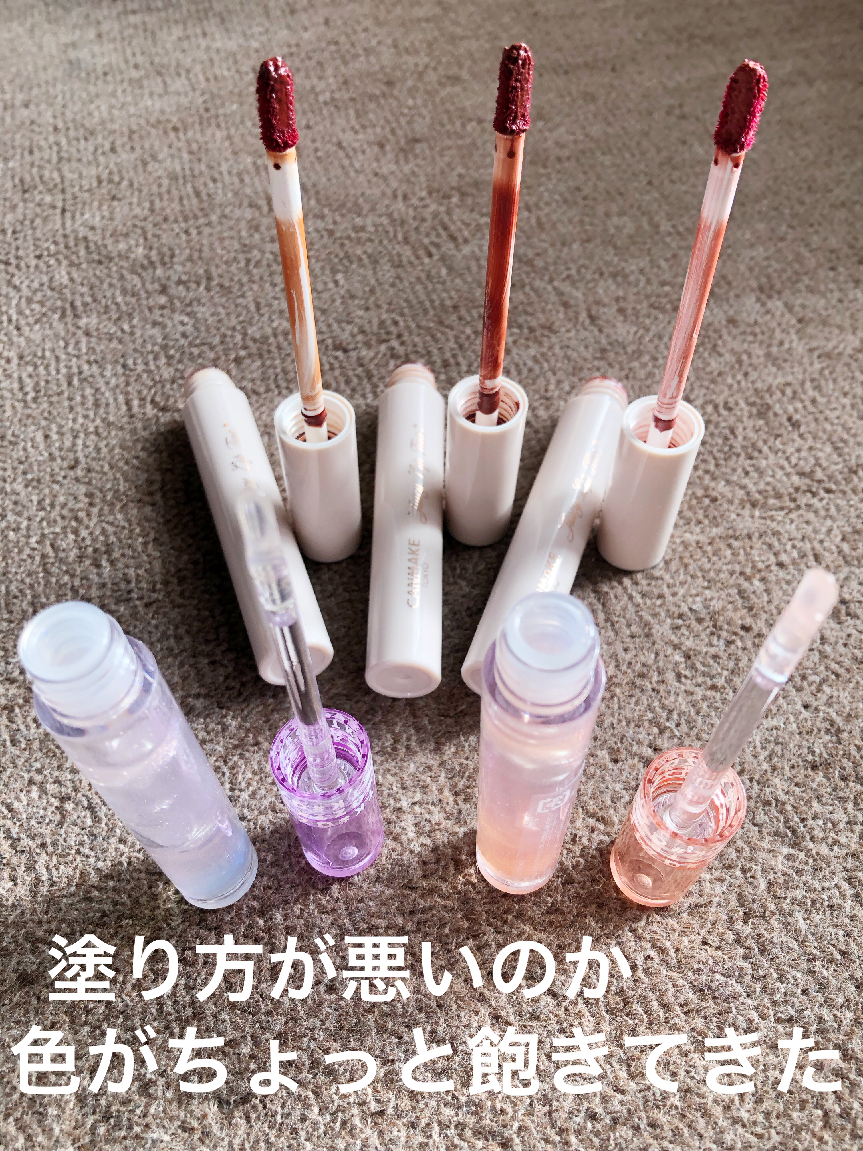 ドリーミーリップグロス/aZTK/リップグロスを使ったクチコミ（2枚目）