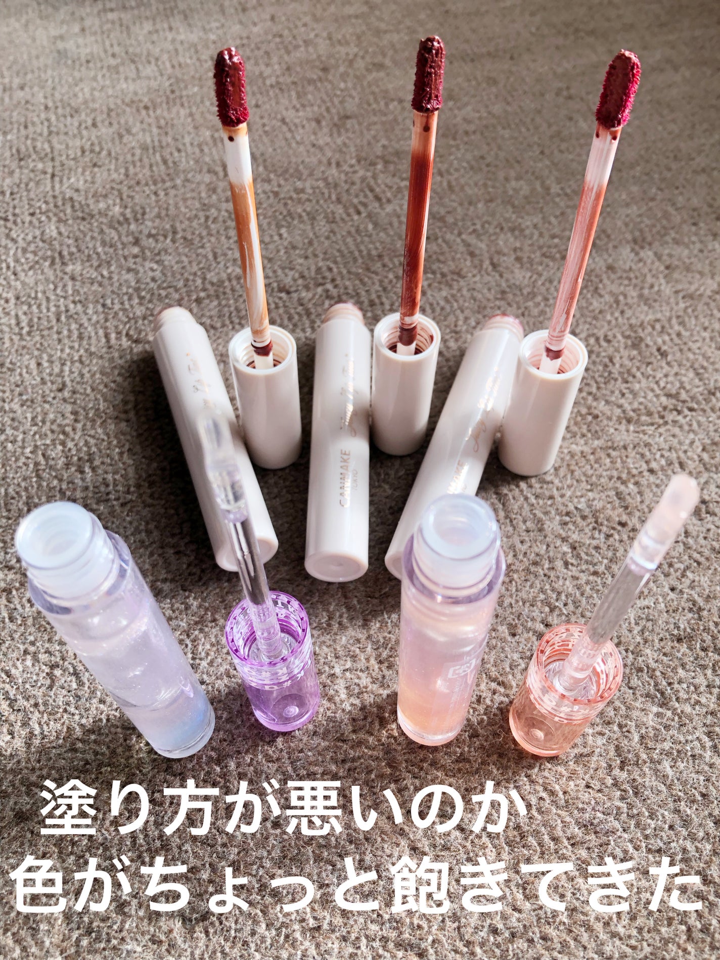 ジューシーリップティント/キャンメイク/口紅を使ったクチコミ(2枚目)