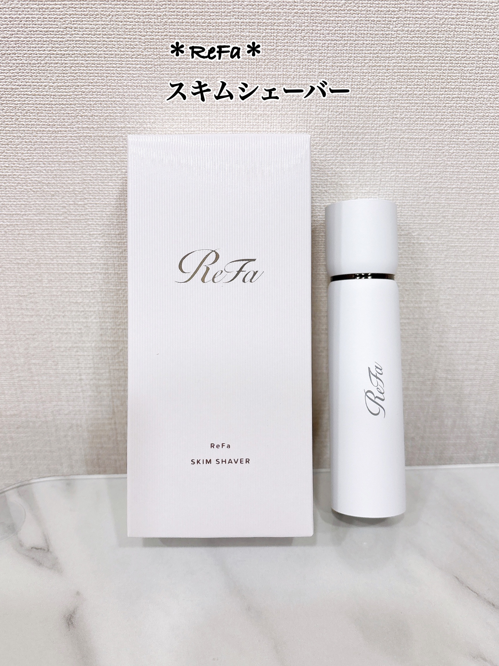  ＊ReFa＊
スキムシェーバー ¥5,280



顔のうぶ毛専用の電動シェーバーです


回すだけで簡単にアタッチメントの出し入れができ、蓋もいらないコンパクトなデザインです



乾いた肌の状態で使用します
シェービングクリーム不要で