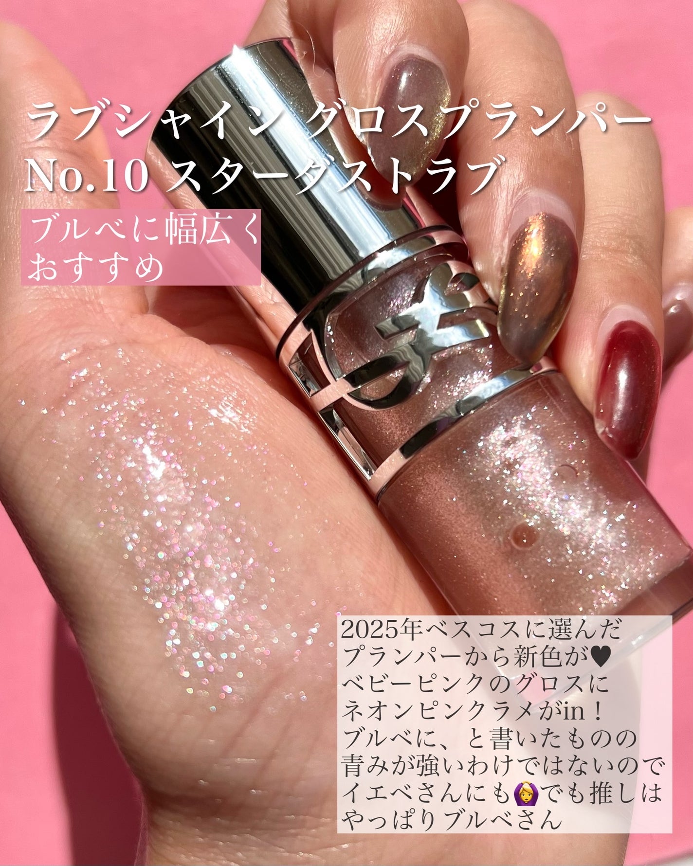 YSL ラブシャイン リップスティック/YVES SAINT LAURENT BEAUTE/口紅を使ったクチコミ(5枚目)