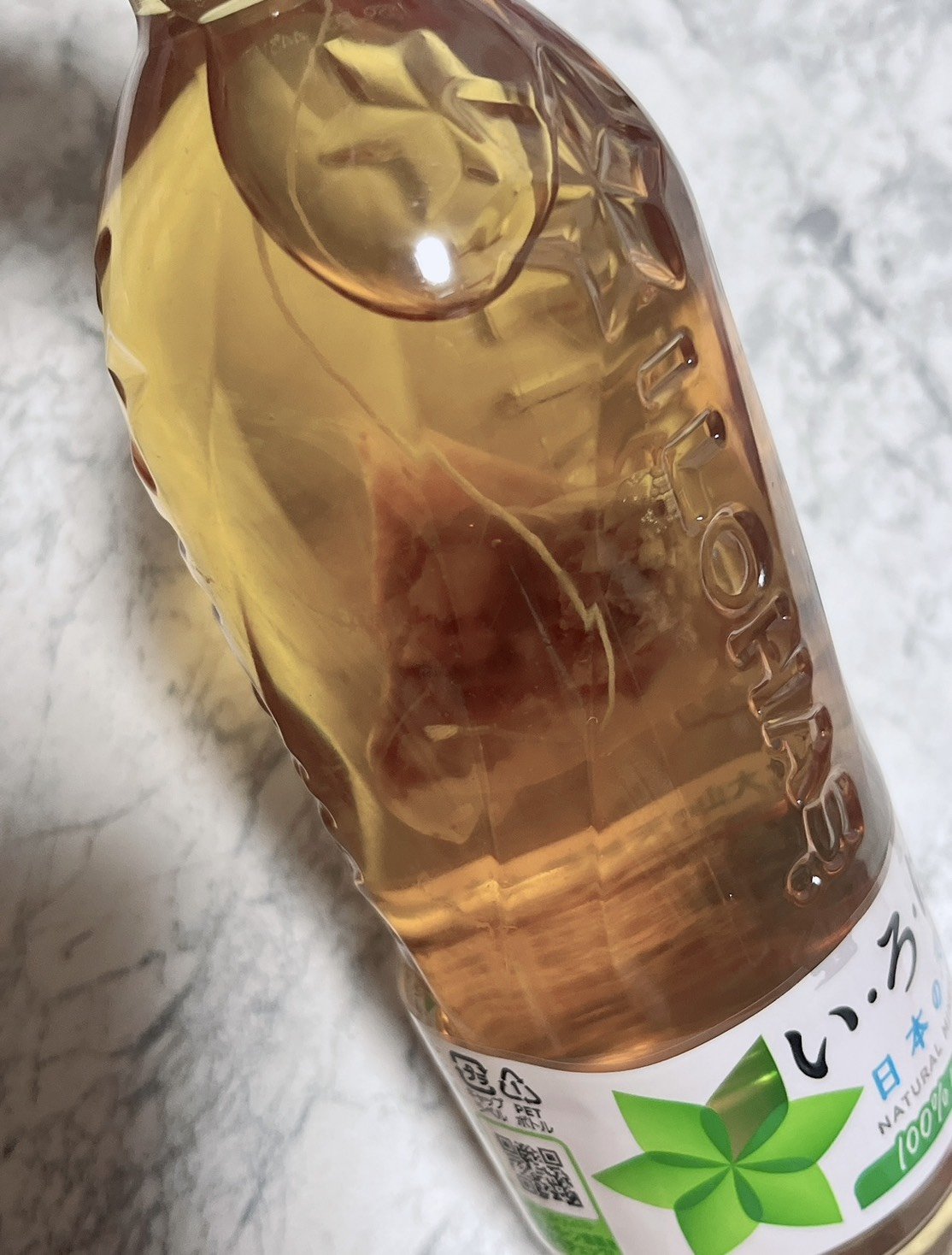 LUV TEA/Nothing Better /美容ドリンクを使ったクチコミ（2枚目）