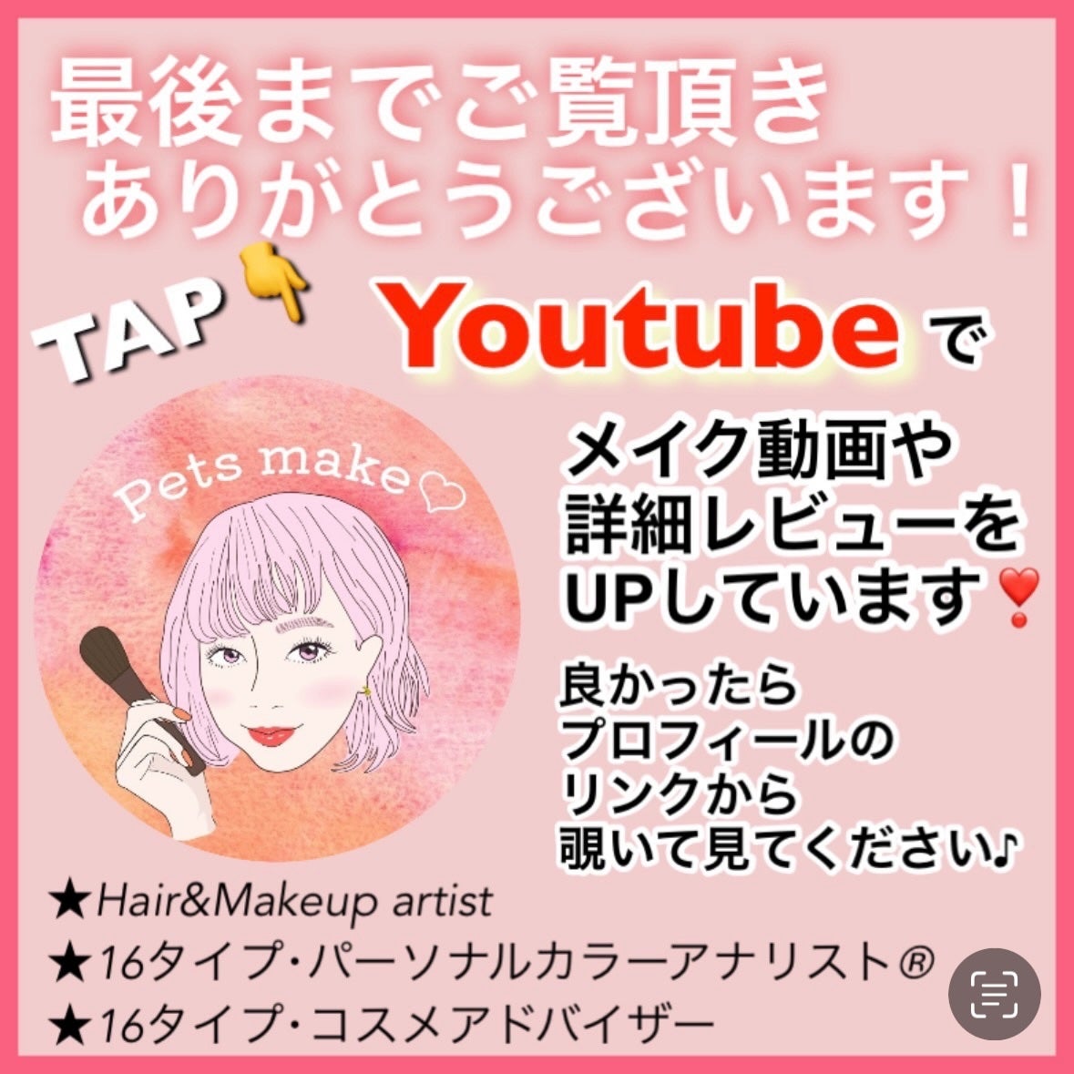 ラカ デビルリップ/Laka/口紅を使ったクチコミ(8枚目)