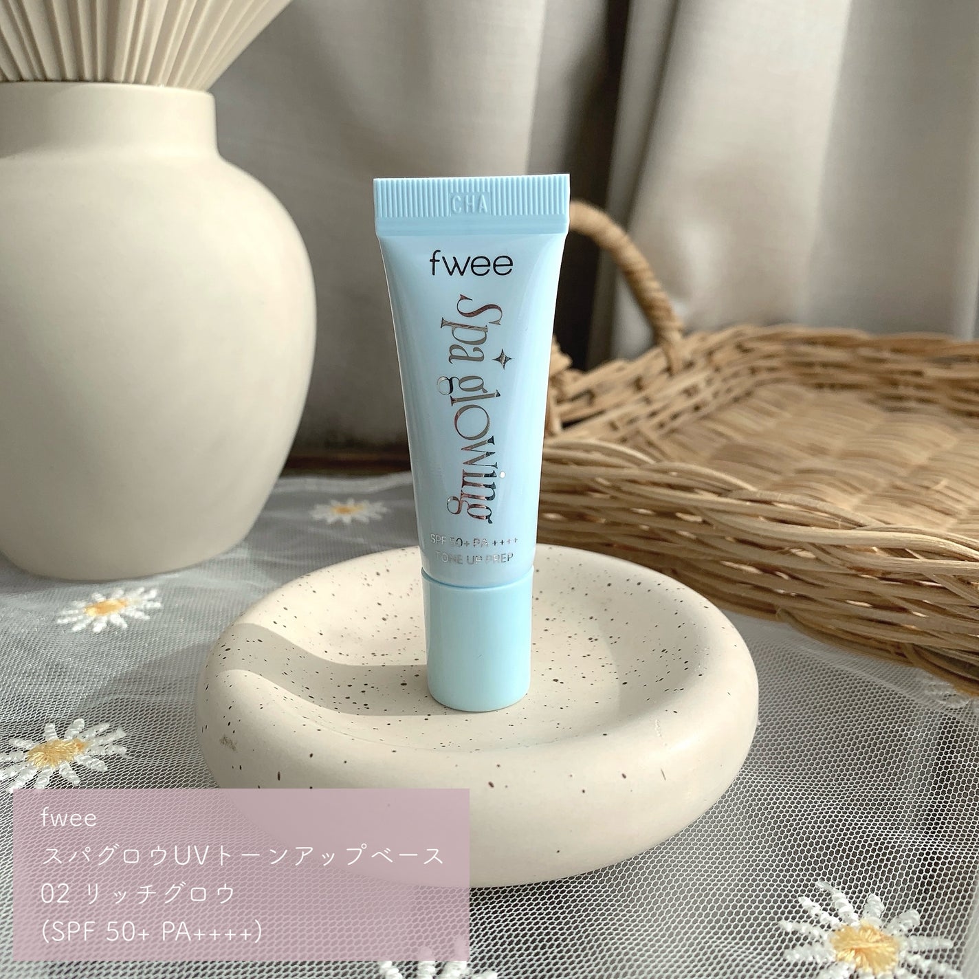 スパグロウUVトーンアップベース/fwee/化粧下地を使ったクチコミ(2枚目)