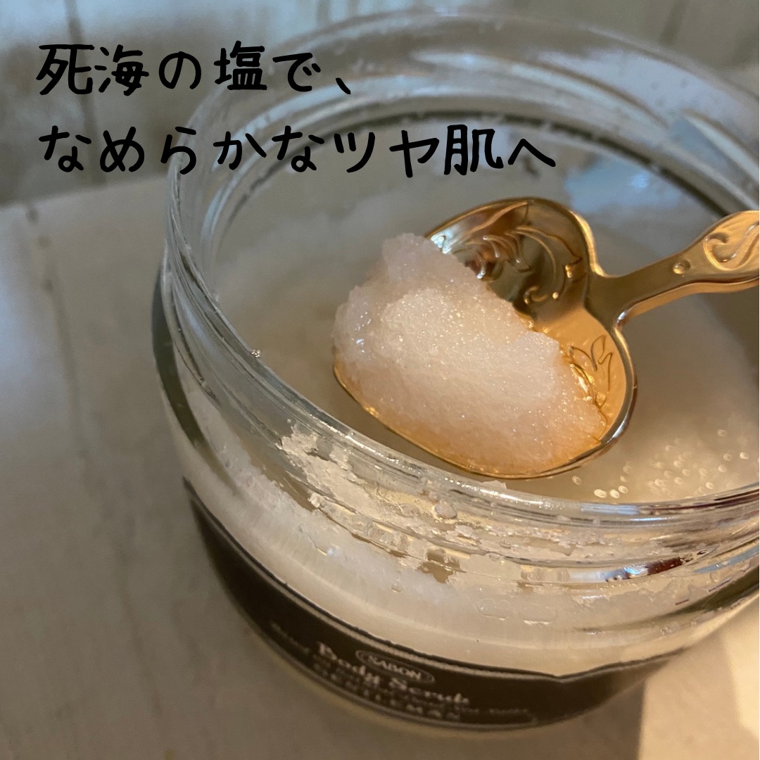 SABON ボディスクラブ ジェントルマンのクチコミ「SABON
ボディスクラブ  ジェントルマン

肌をやさしく磨き上げてくれる、SABONのボデ.....」（2枚目）