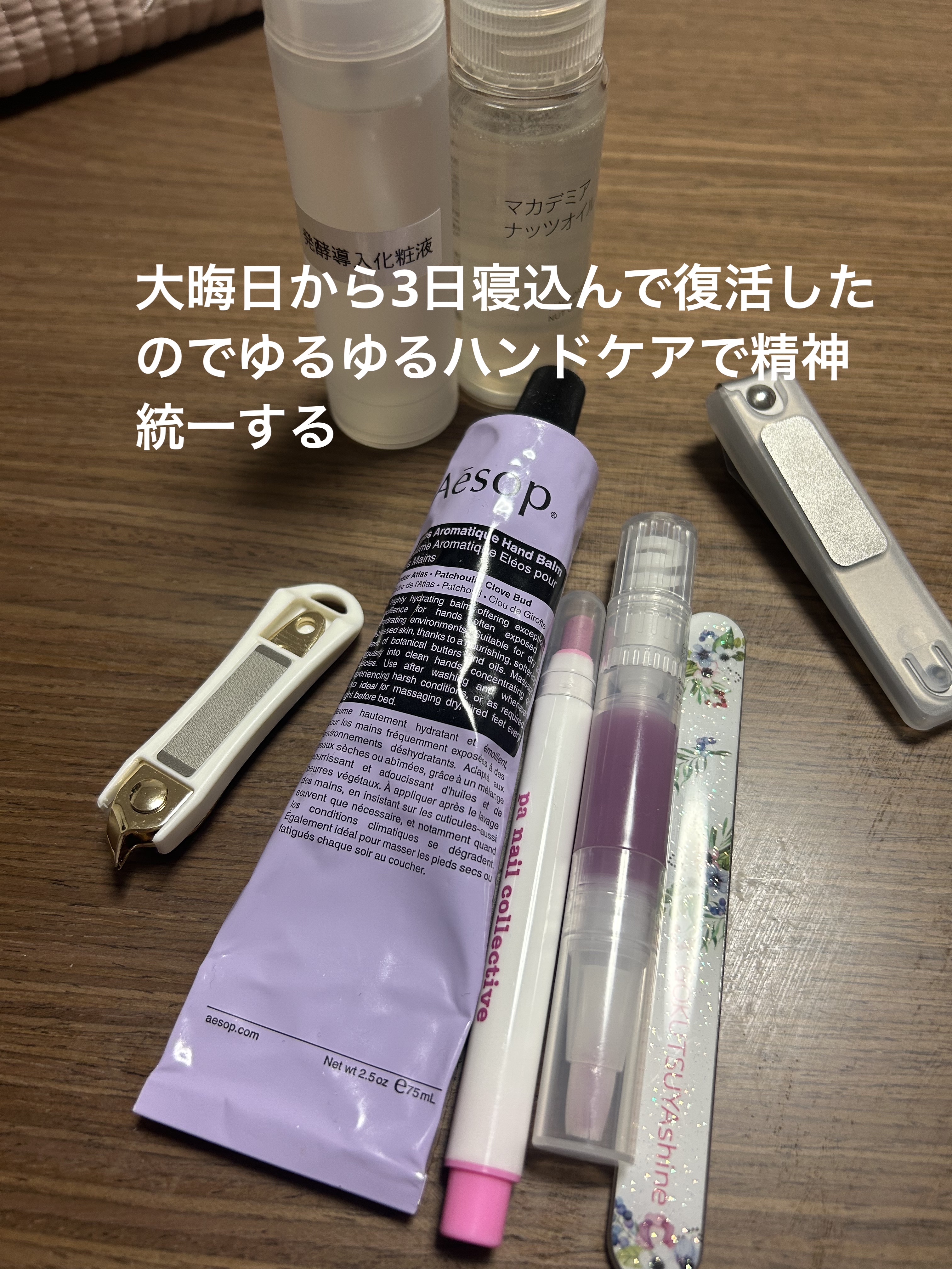 マカデミアナッツオイル/無印良品/フェイスオイルを使ったクチコミ（1枚目）