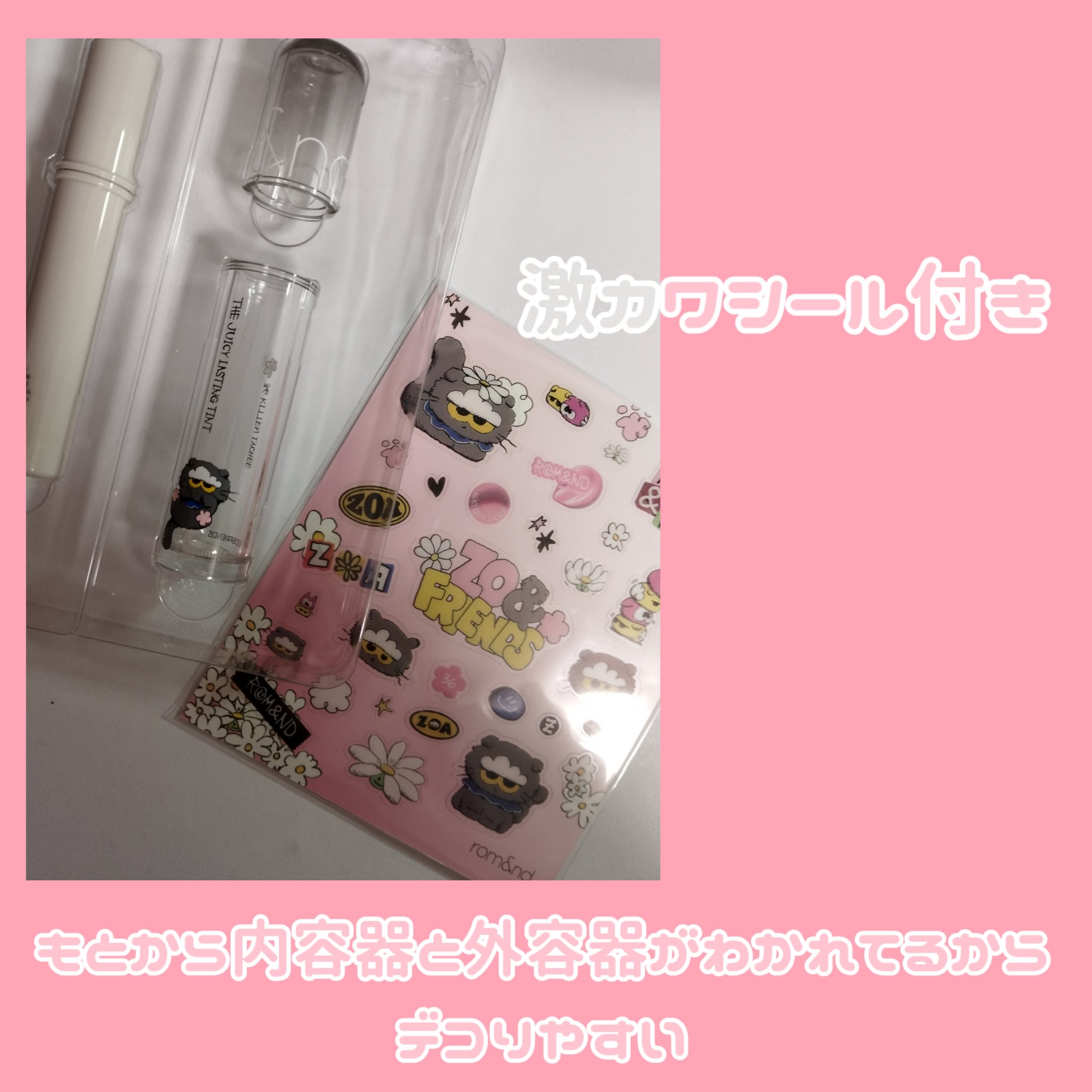 ザ ジューシーラスティングティント/rom&nd/リップティントを使ったクチコミ（2枚目）