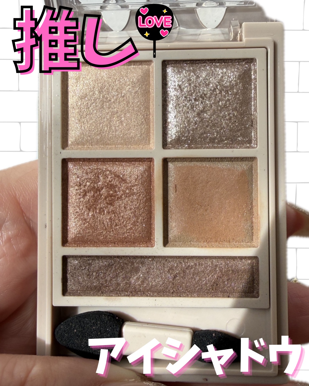 パノラマデザイン アイパレット/Visée/アイシャドウパレットを使ったクチコミ（1枚目）