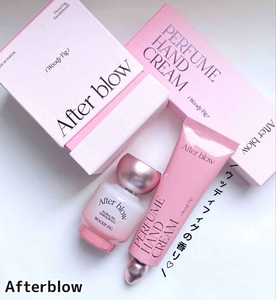  パフューム ハンドクリーム/After blow/ハンドクリームを使ったクチコミ（1枚目）