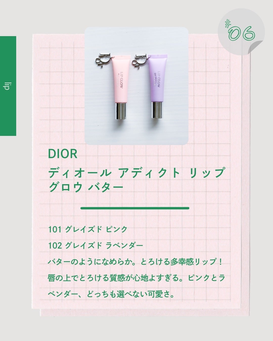 シャドウオンフェース/KANEBO/シェーディングを使ったクチコミ(8枚目)