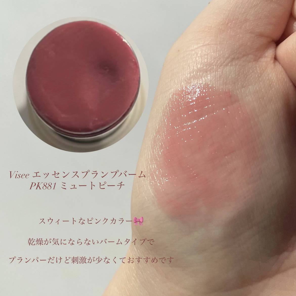 ドレープド シマーグロウ/excel/パウダーハイライトを使ったクチコミ（2枚目）