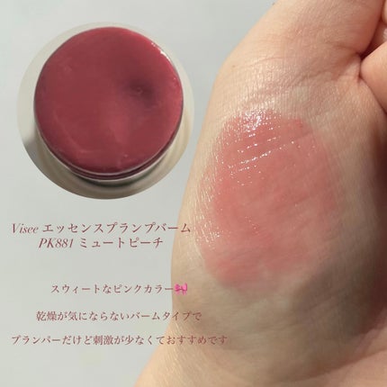 ドレープド シマーグロウ/excel/パウダーハイライトを使ったクチコミ(2枚目)