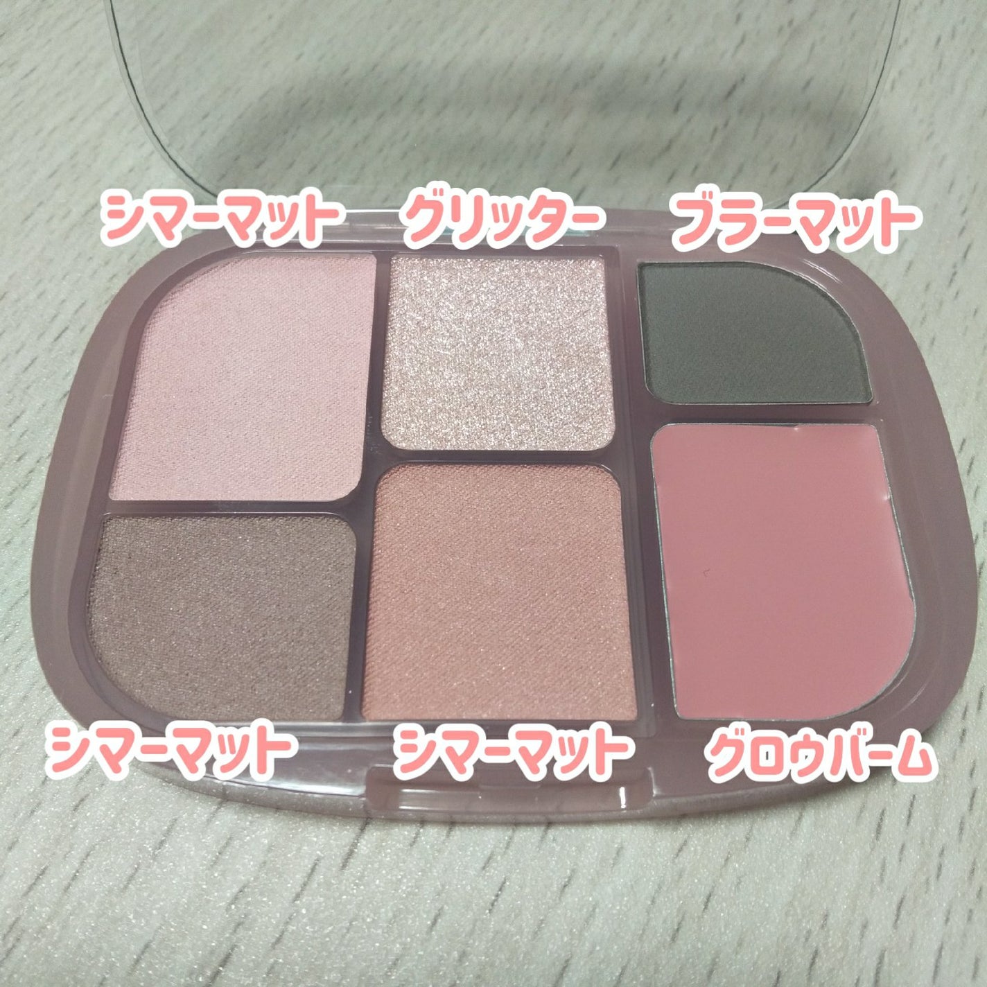 ソフトシアーマルチパレット/wakemake/アイシャドウパレットを使ったクチコミ(2枚目)