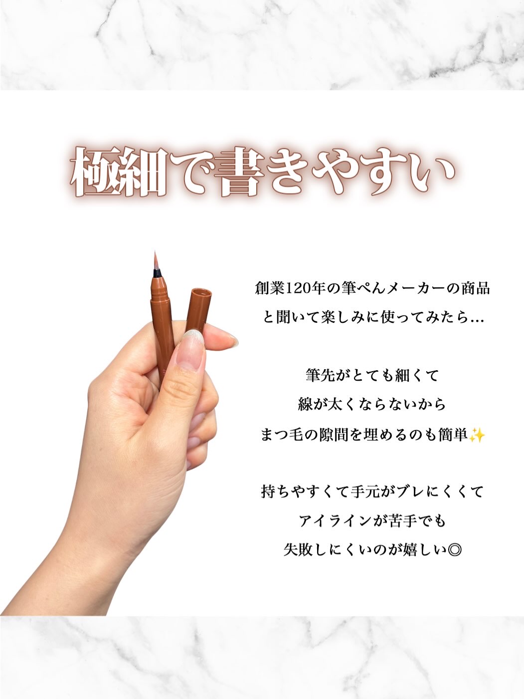 くれ竹 お化粧ふでぺん 目元用 栗皮茶色/お化粧ふでぺん/メイクブラシを使ったクチコミ（2枚目）