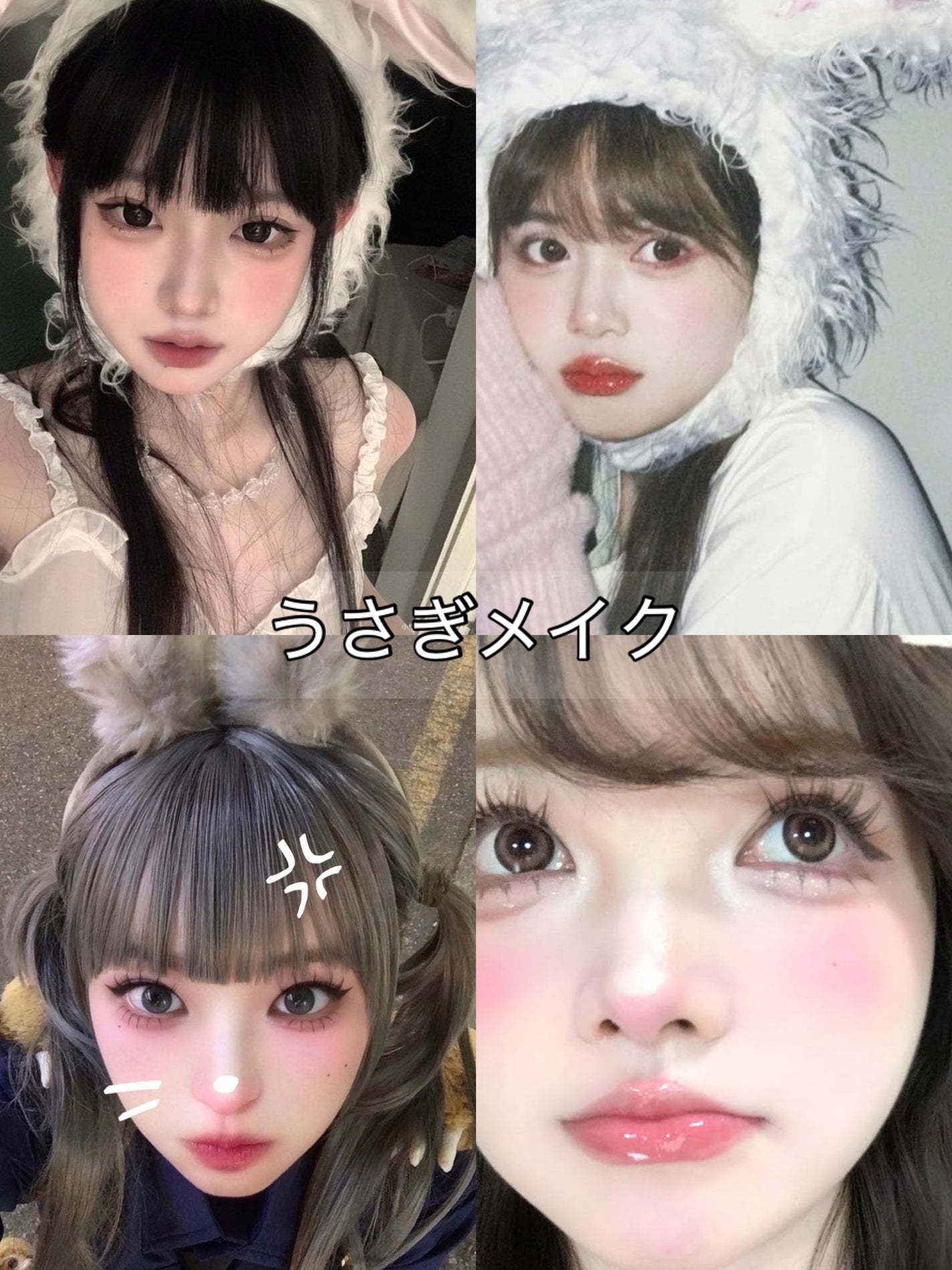 RAN♡ on LIPS 「系統別のメイク✨✨💓🤍白湯メイク重心:肌・中央操作(技術)ベー..」(4枚目)