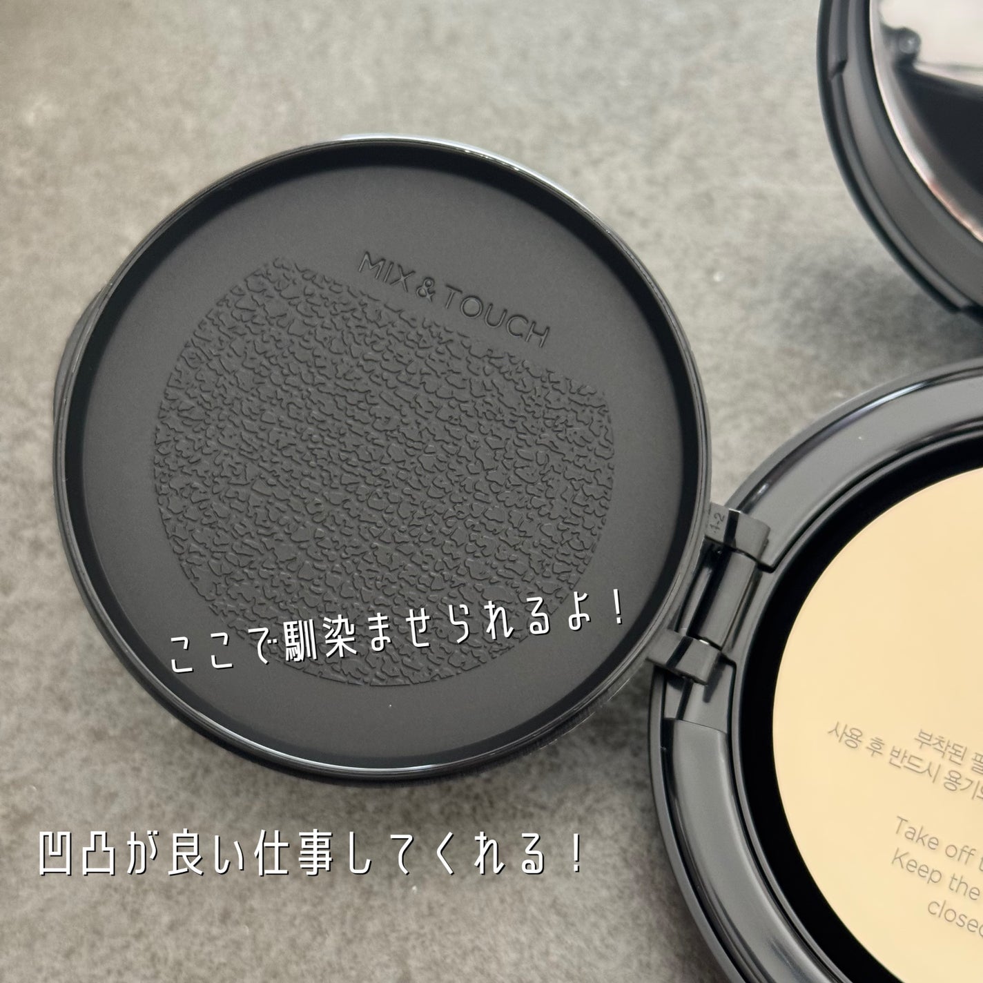 エッセンシャル スキン ヌーダー クッション/JUNG SAEM MOOL/クッションファンデーションを使ったクチコミ(3枚目)