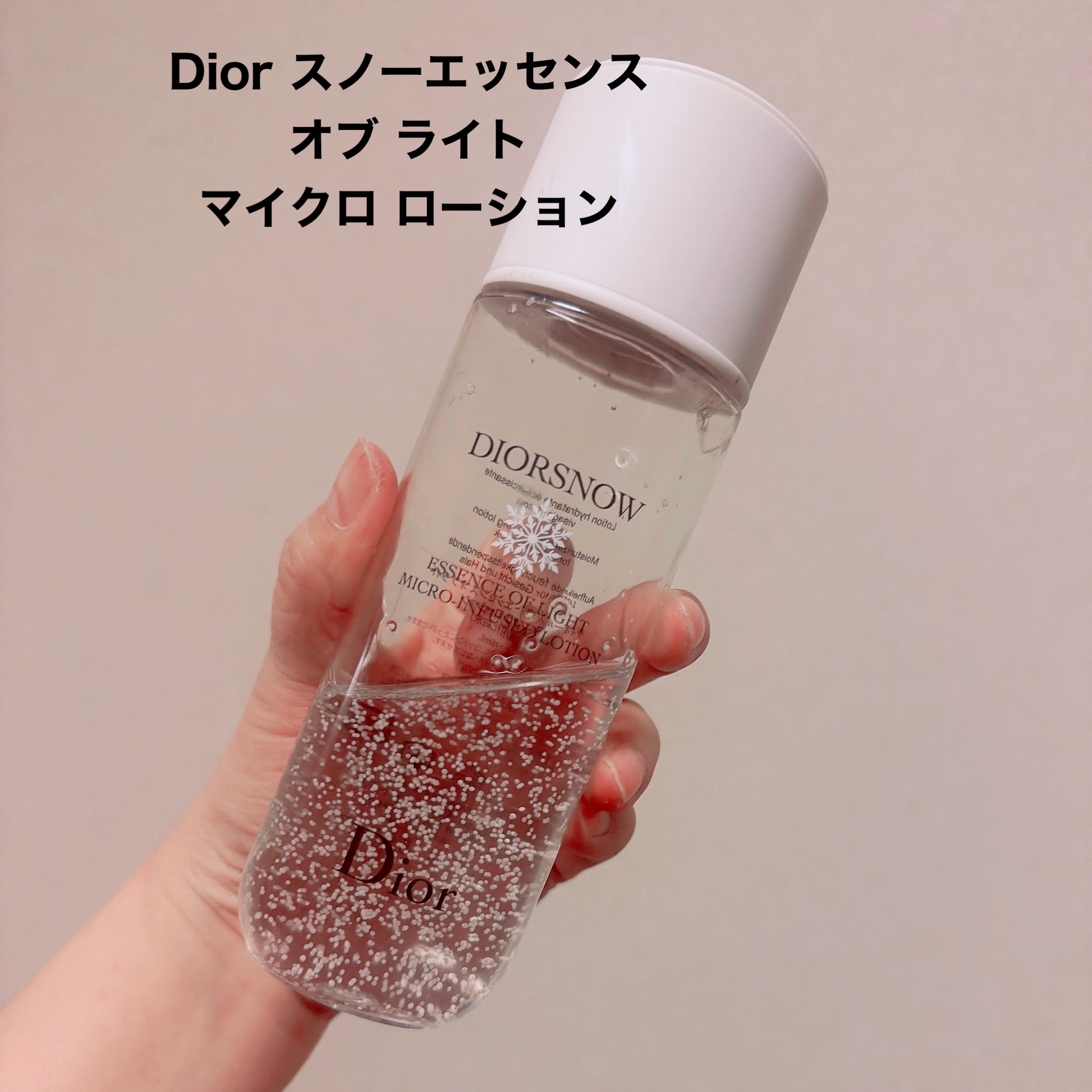 発酵導入美容液/無印良品/ブースター・導入液を使ったクチコミ（3枚目）