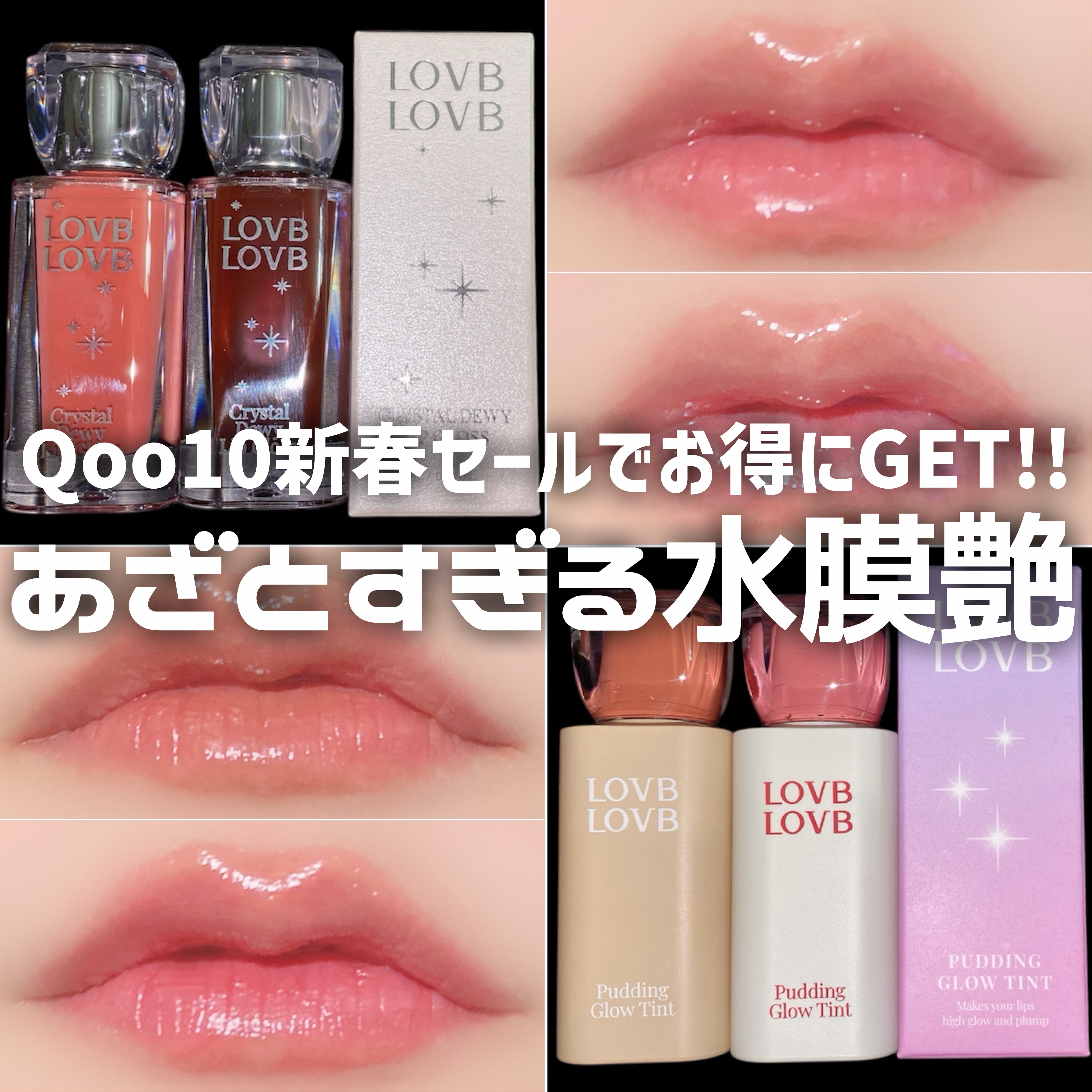 プリングロウkoreaリップティント/LOVB LOVB/口紅を使ったクチコミ（1枚目）