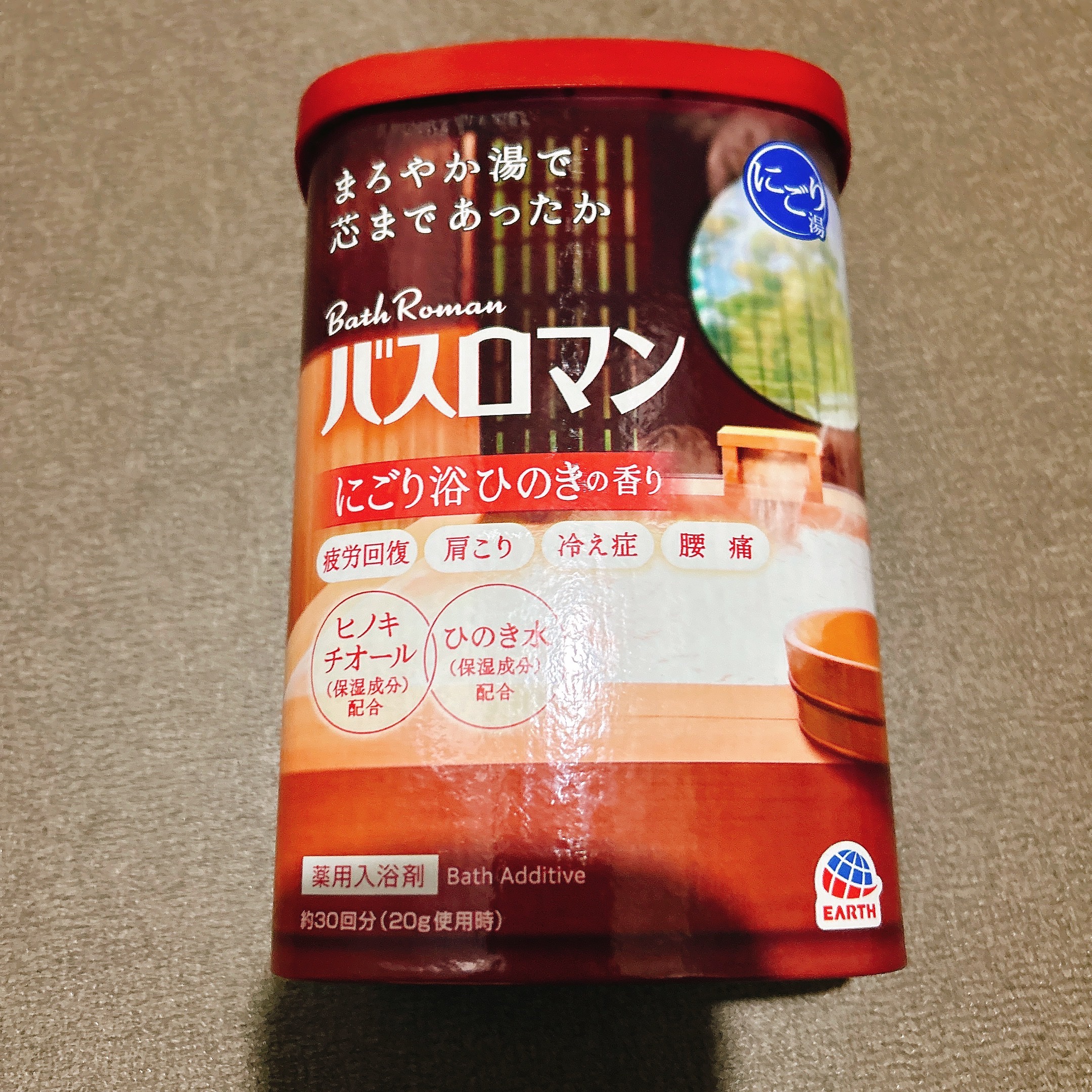 バスロマン にごり浴ヒノキの香り/バスロマン/入浴剤を使ったクチコミ（2枚目）