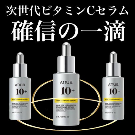 ãã¿ãã³10 ãã¢ã¹ããªãã¯ã¹ã»ã©ã /Anua/çŸå®¹æ¶²ã䜿ã£ãã¯ãã³ãïŒ1æç®ïŒ