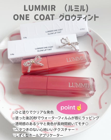 ONE COAT グロウティント/Lummir/リップティントを使ったクチコミ(2枚目)