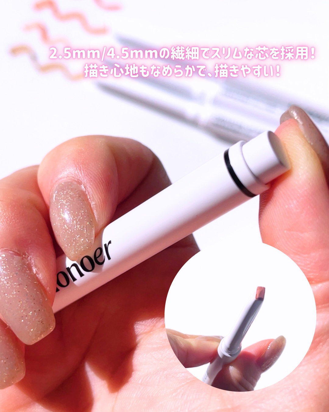 オーバーディテールリップペンシル/nonoer/リップライナーを使ったクチコミ（2枚目）