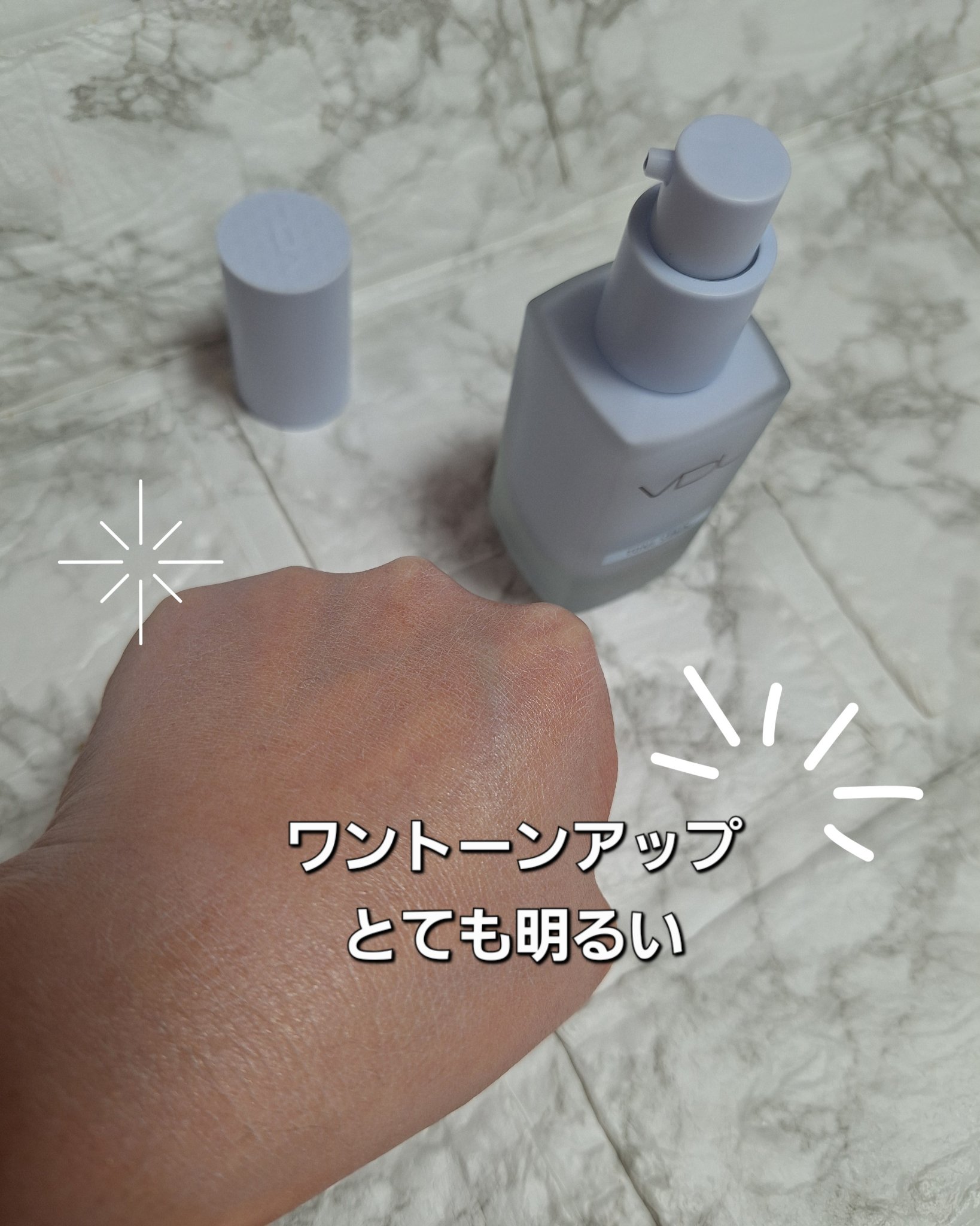 トーンステインカラーコレクティングプライマー/VDL/化粧下地を使ったクチコミ（3枚目）