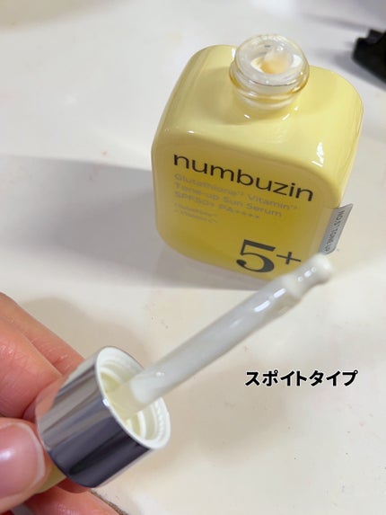 5番 白玉グルタチオンCトーンアップベース SPF50+ PA++++/numbuzin/化粧下地を使ったクチコミ(2枚目)