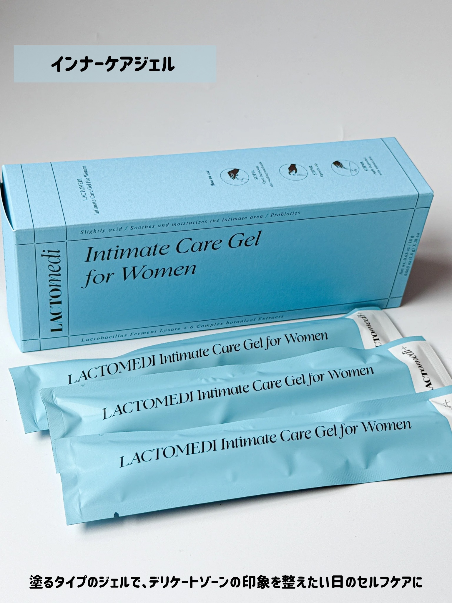 LACTOMEDI LACTOMEDI Feminine Probiotics Dry Mistのクチコミ「_

内と外、どっちも整える🩵
LACTOmedi デリケートゾーンケア

꒰ インナーケアジ.....」（2枚目）