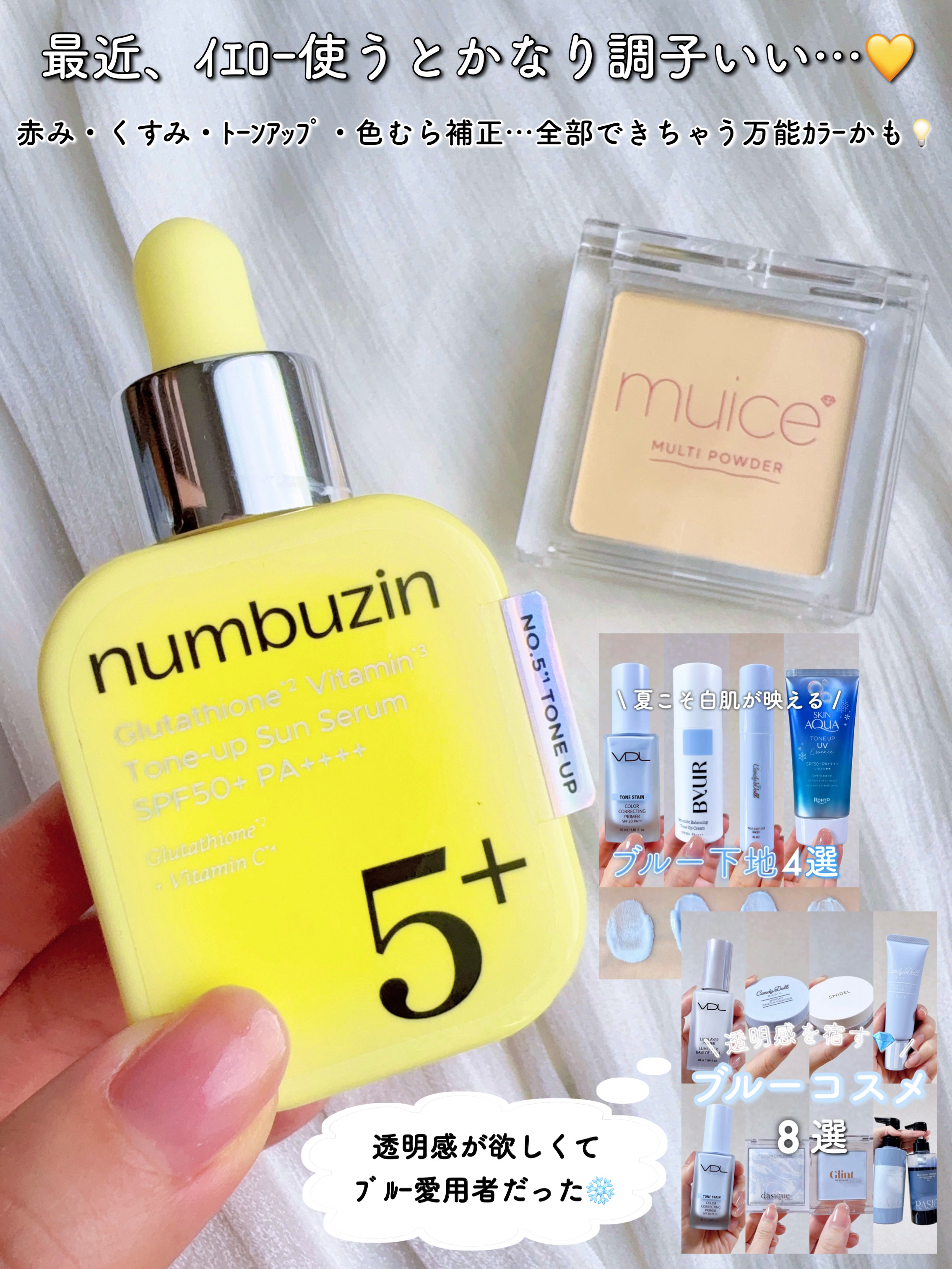 クマメンテパウダー/muice/パウダーコンシーラーを使ったクチコミ（2枚目）